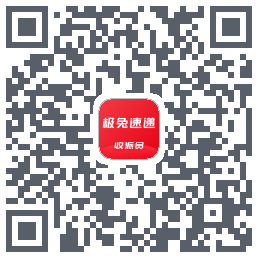 外场Pro的下載二維碼
