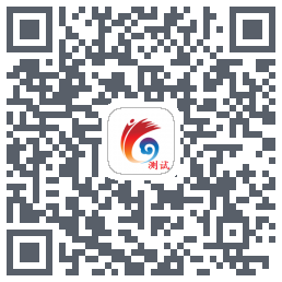 云岭先锋测试的下載二維碼