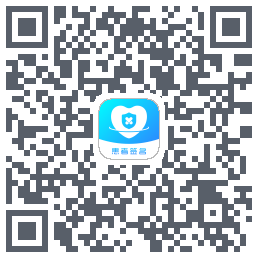 患者签名 QRcode