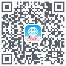 掌上大学的下載二維碼