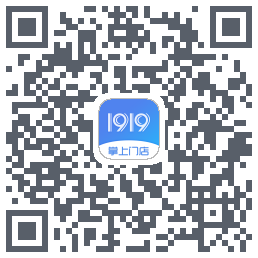 1919掌上门店 QRcode