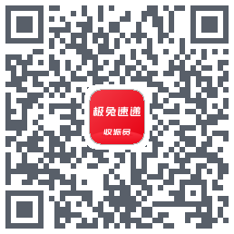 外场Pro的下載二維碼