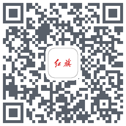 红旗智联du code QR de téléchargement