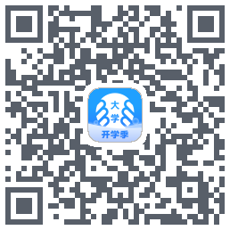 掌上大学的下載二維碼