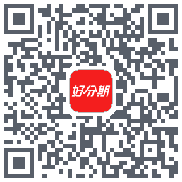好分期的下载二维码