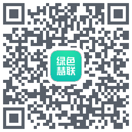 绿色慧联 QRcode