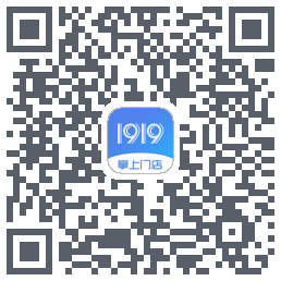 1919掌上门店的下載二維碼