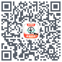 考霸刷题宝du code QR de téléchargement