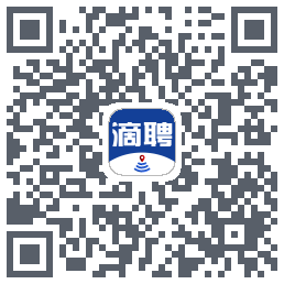 滴聘的下載二維碼
