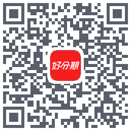 好分期的下载二维码