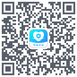 患者签名 QRcode