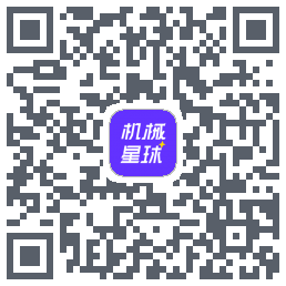 机械星球的下載二維碼