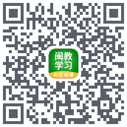 闽教学习 QR-код для загрузки