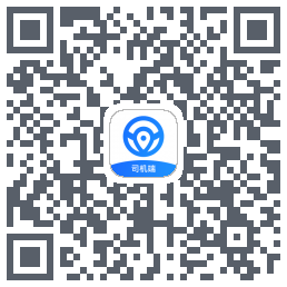 代驾司机 QRcode