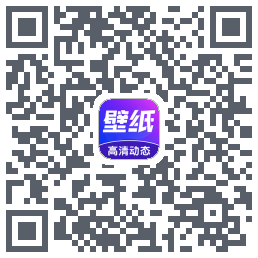 壁纸秀秀 QRcode