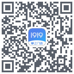 1919掌上门店的下載二維碼