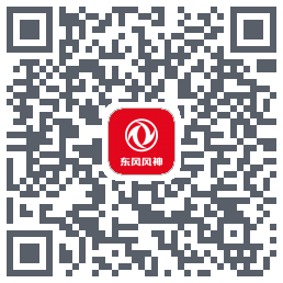 东风风神 QRcode