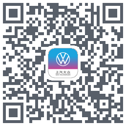 上汽大众的下載二維碼