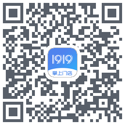 1919掌上门店 QR-код для загрузки