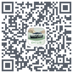 红旗智联 QRcode