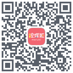 挖煤姬 QRcode