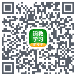闽教学习 QRcode