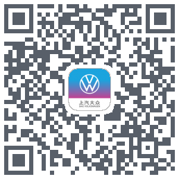上汽大众的下載二維碼
