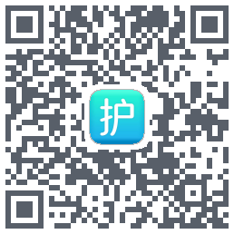 护小理的下載二維碼