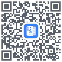 来音制谱的下載二維碼