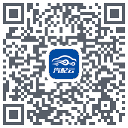 汽配云助手 QRcode
