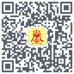 真善美的下載二維碼