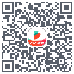 公考雷达的下載二維碼