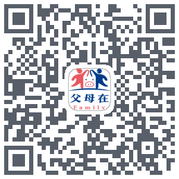 父母在的下載二維碼