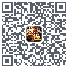 火火合击のダウンロードQRコード