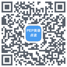 PEP英语点读的下載二維碼