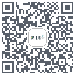新甘肃云codice QR per il download