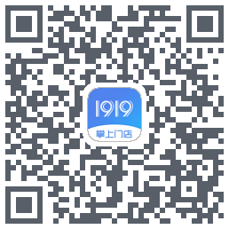 1919掌上门店的下載二維碼
