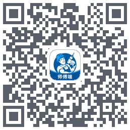 左右手师傅端的下載二維碼