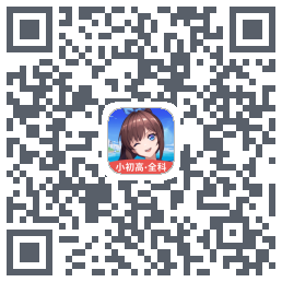 欧拉数理化 QRcode