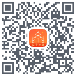橙瓜 QRcode