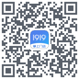1919掌上门店 QRcode