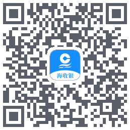 海收银 QR-код для загрузки