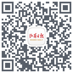 山西日报 QRcode