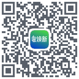 粤焕新的下載二維碼