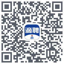 滴聘的下載二維碼