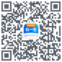 新版杜一生 QRcode