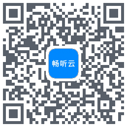 畅云社区的下载二维码