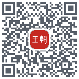 比亚迪王朝的下载二维码