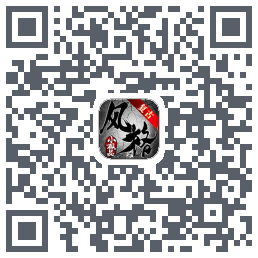 风格传奇 QRcode