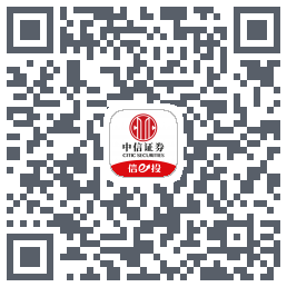 中信证券的下載二維碼